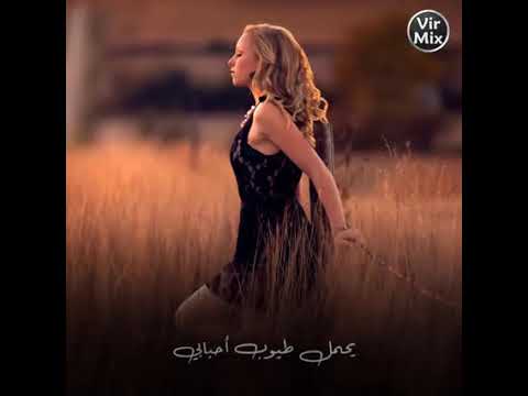 هذا الهوى من عندهم يحمل طيوب احبابي