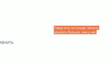 Расширенный предзаказ  | Модуль CS-Cart | MakeShop.pro