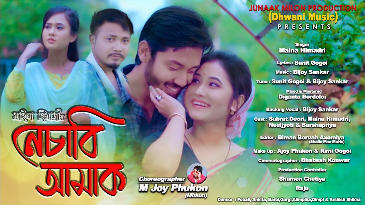 Nesabi Amak By Maina Himadri  Subrat Deori  Barshapriya  Neeljyoti  New Assamese Video Song 2022