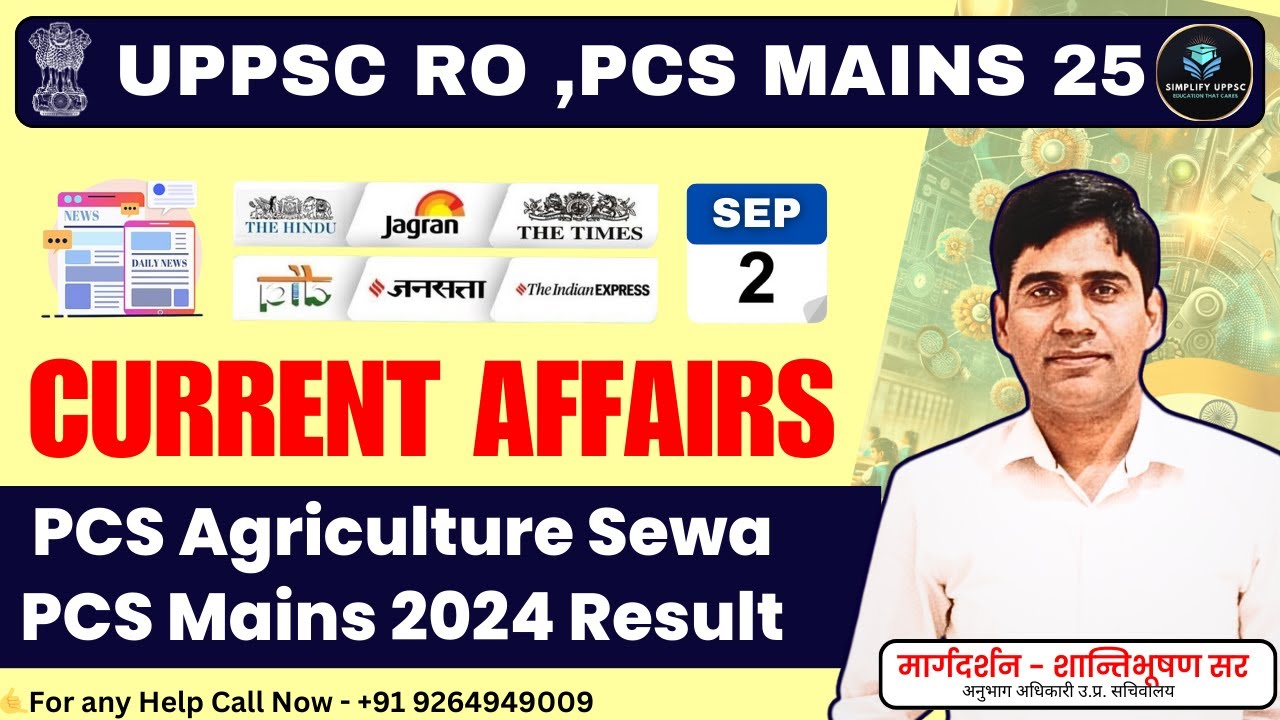 PCS Agriculture Sewa PCS Mains 2024 Result🥰Daily Current Affairs 8 September 2025🙂Top Exam Questions