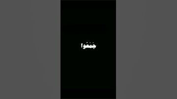 اكتب شئ تؤجر عليه ♥#سورة_آل_عمران #راحة_نفسية#قرآن #islam  #اكسبلور