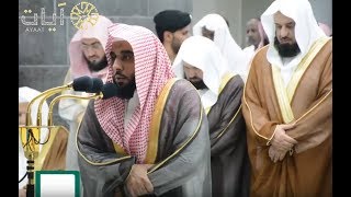 صلاة التراويح - عبد الله الجهني - ليلة 14 رمضان 1440هـ - 2019م