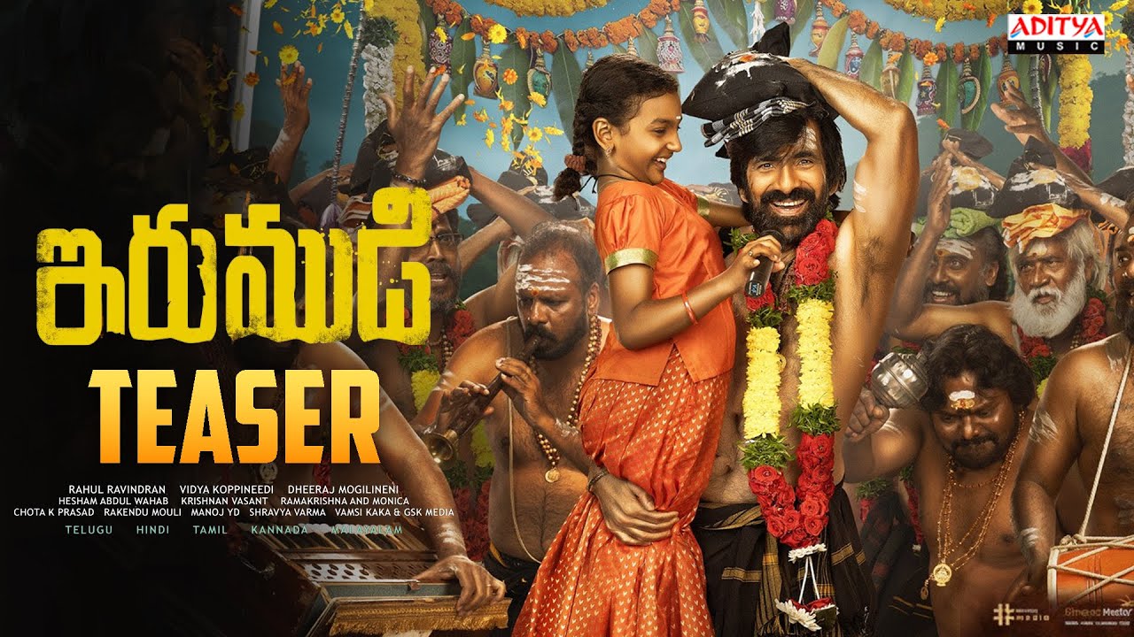 IRUMUDI - Firstlook Teaser | Mass Maharaj Ravi Teja | Priya Bhavani Shankar | Shiva Nirvana, Prakash
