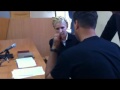 Як Юлія Тимошенко готувалася до арешту