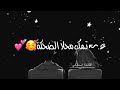 بسمات خدودك تحكي 😻❤