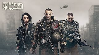 العرض الترويجي الرسمي للعبة عاصفة الحرب screenshot 4