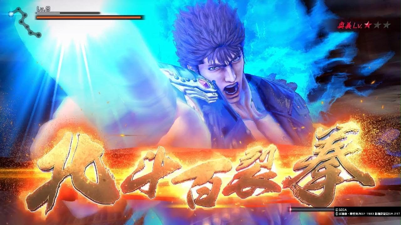 北斗百裂拳 (ほくとひゃくれつけん)とは【ピクシブ百科事典】