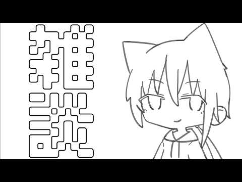 むきりょくにーと