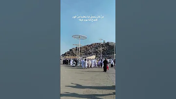 يا ملا ذنا إذا انقطعت بنا السبل 