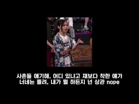 원슈타인 1차예선에 비트를 넣어보았다. (prod. Kiyoto)
