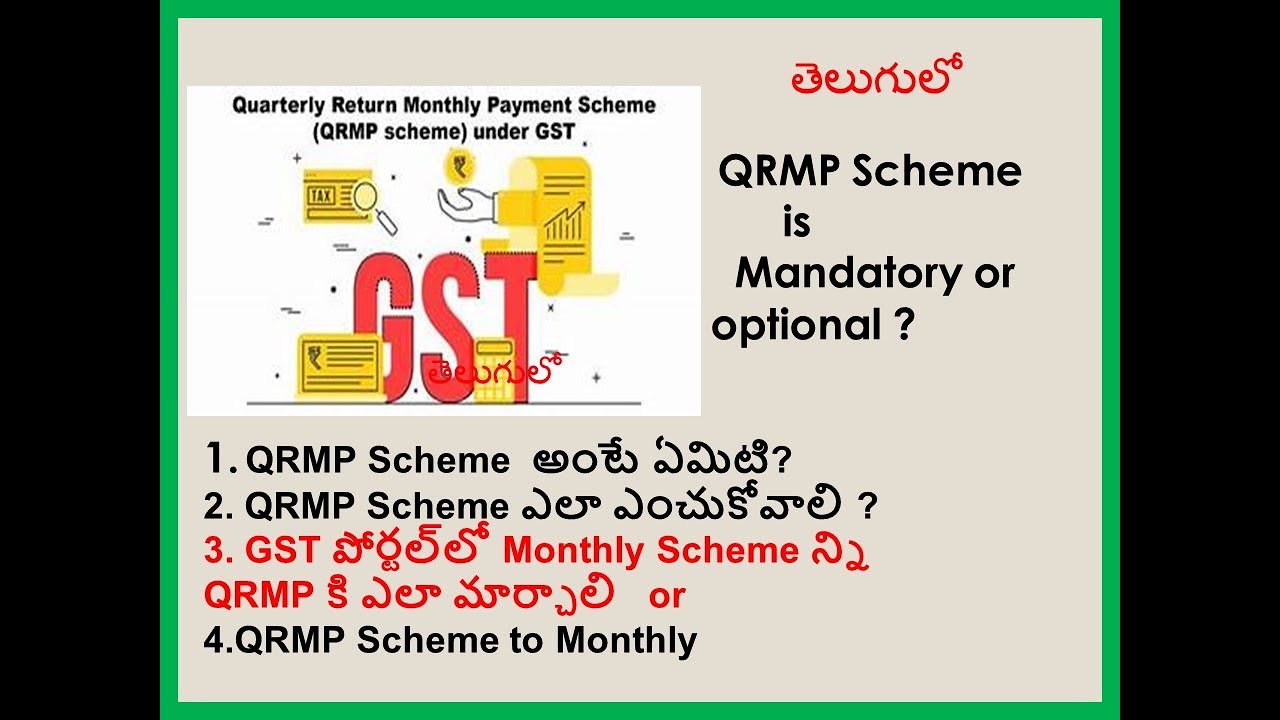 qrmp-scheme-under-gst-in-telugu-what-is-qrmp-scheme-in-gst-how-to