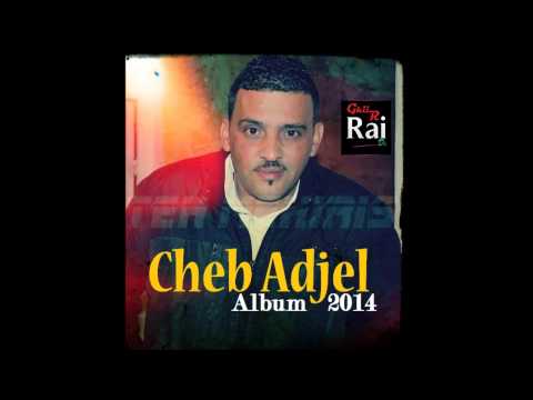 TÉLÉCHARGER 3YIT SABER OU 3YIT CHED 3YIT SABER OU 3YIT CHED