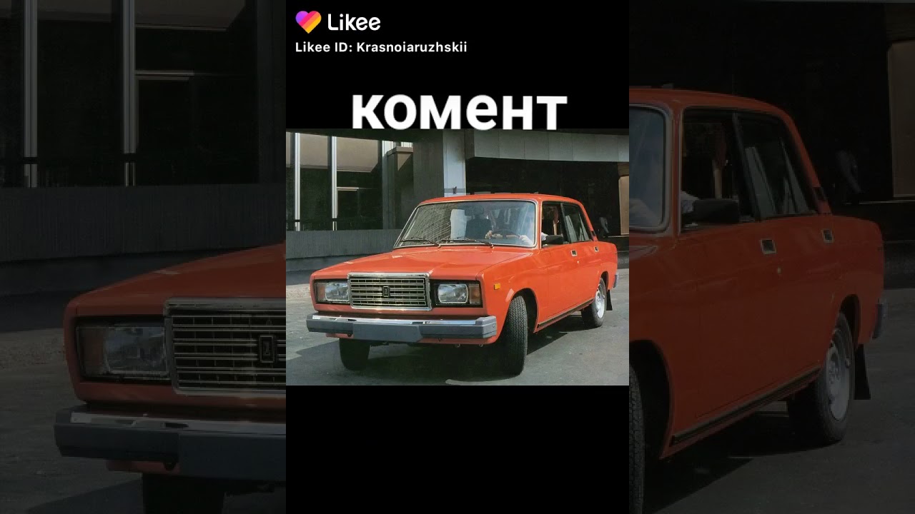 Вирбак авто на землячке