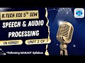 SPEECH AND AUDIO PROCESSING| B.TECH | MAKAUT | Electronics and Communication Engineering | ECE