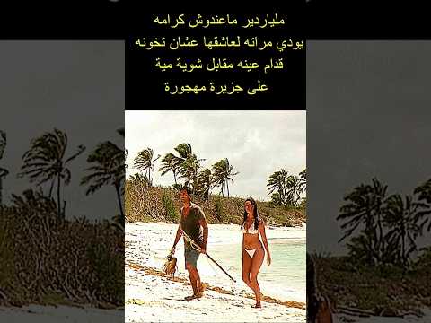 الشك في الزوجه  فيلم  افلام   دراما ابلور مسلسل اكشن