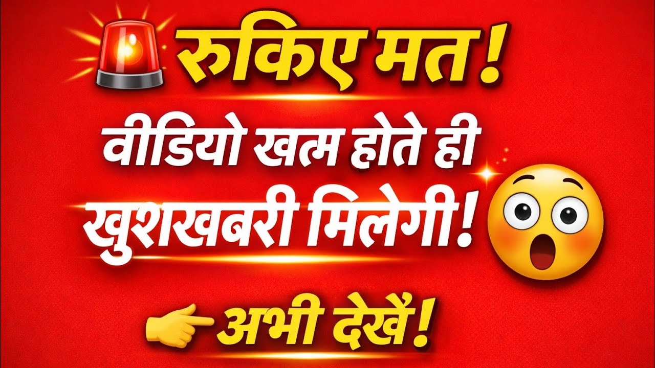 आपकी परीक्षा की घड़ी अब समाप्त होने वाली है। माता रानी की कृपा से बहुत ही जल्द आपके रुके हुए काम 