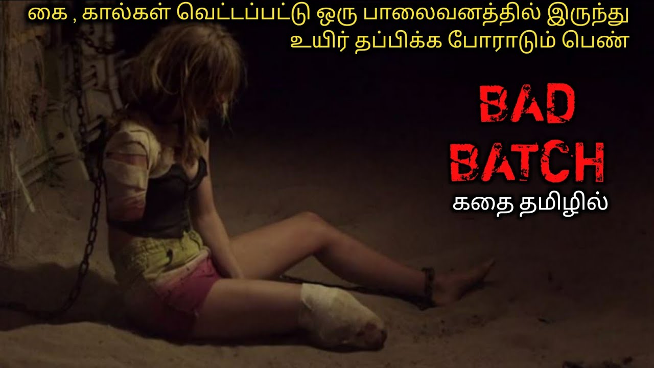 வித்தியாசமான வெறித்தனமான படம்|Tamil voice over| AAJUNN YARO |Hollywood movie Story & Review in Tamil