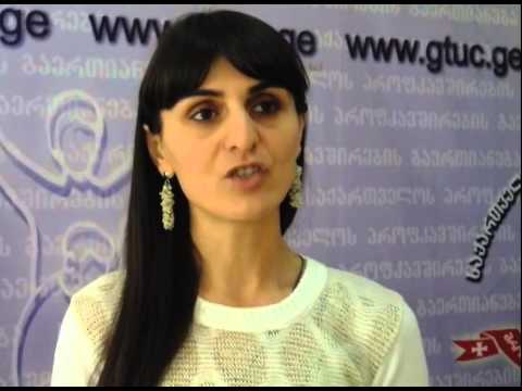 ქალთა შრომითი უფლებები