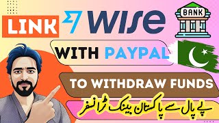 How to link TransferWise with PayPal to Withdraw money to Bank easily Urdu Hindi
