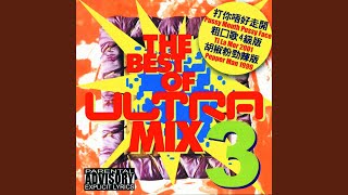 Download Lagu Mei Yi Tian (DJ Simon Canton Long Mix) (Everyday (DJ Simon Canton Long Mix))