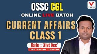 OSSC CGL PRELIM | Current Affairs CLASS–01 | BY Janmajaya Sir