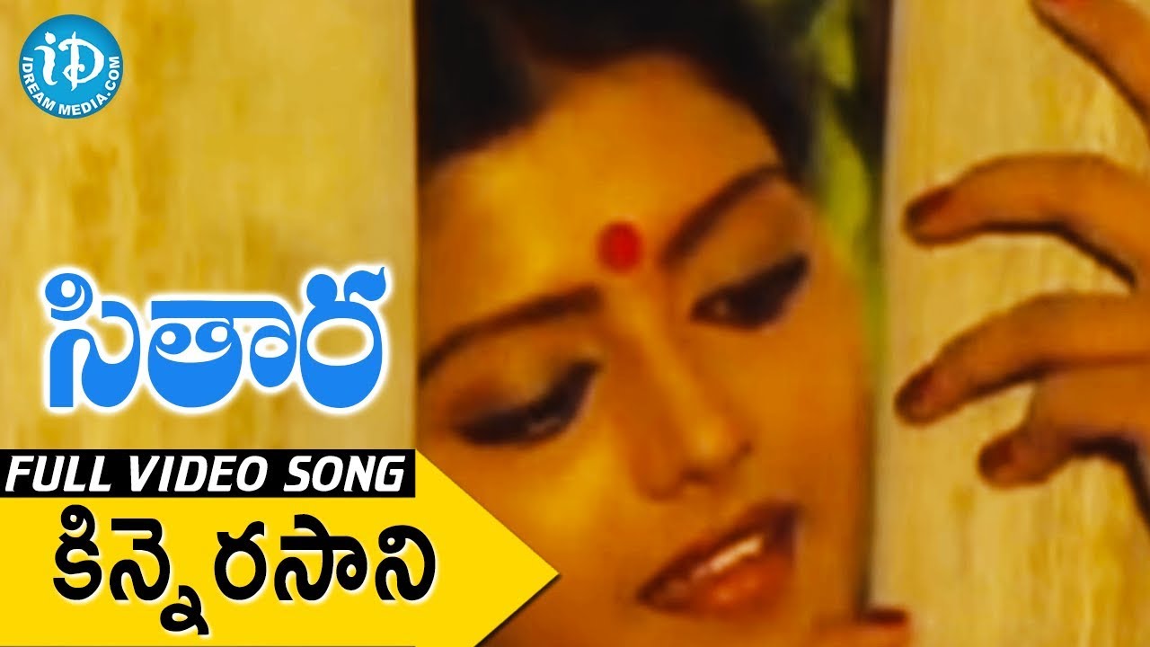 Sitara Movie Songs Kinnerasani Video Song Bhanupriya, Suman