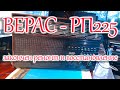Верас - РП225. После ремонта и восстановления.