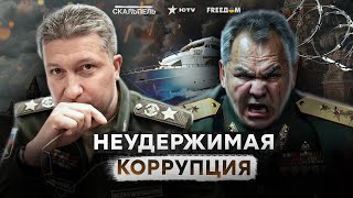 В КРЕМЛЕ роют ПОД ШОЙГУ 🔴 Скрытые ДЕТАЛИ АРЕСТА ИВАНОВА