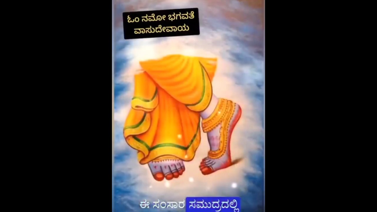 #vijaindrachar #mysore #gurubhyo #namah #trending #youtubeshorts #youtuber #youtubechannel 🙏🪷🙏