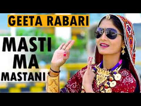 GEETA RABARI __ MASTI MA MASTANI NE MOJ MA REVANI __ NON STOP GARBA SONGS __ NAVRATRI SPECIAL GARBA