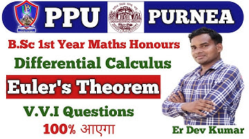 Patliputra University Previous Year Question Paper | Purnea University Questions Paper | L-02