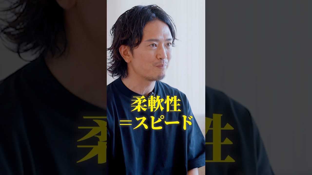 『意見はコロコロ変えろ』成果を上げるために必要な中野優作の経営論