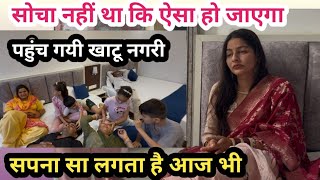 सोचा नहीं था कि ऐसा हो जाएगा, पहुंच गयी खाटू नगरी, सपना सा लगता है @officialPriyanka292 !!
