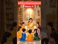 Lalitha Sahasranama Stanza 40 🙏 Kids Repeat After Teacher | Easy Learning | #Stotram #Shorts