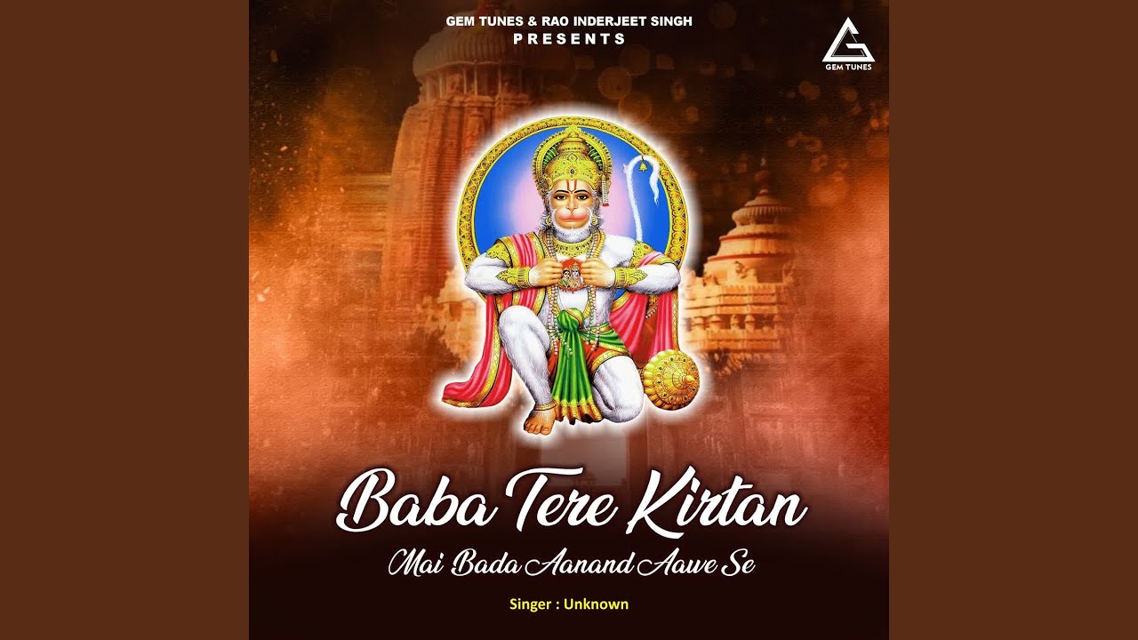 Baba Tere Kirtan Mai Bada anand awe Se - YouTube