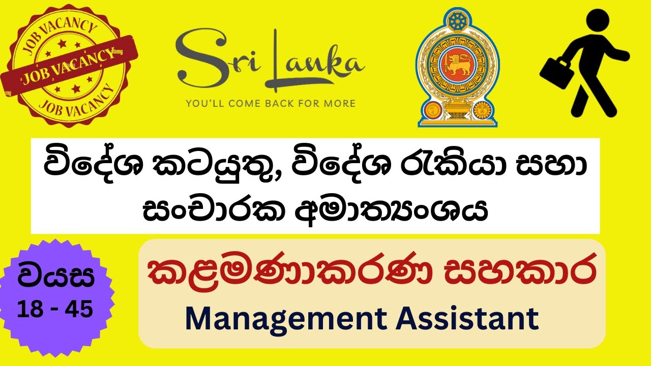 📢Ministry of Foreign Affairs, Foreign Employment & Tourism Jobs 2025 – Apply Now