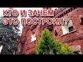 Брестская крепость - загадки без отгадок