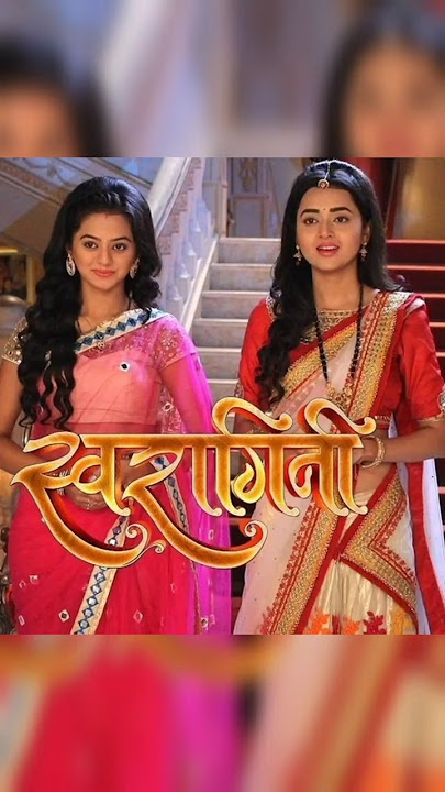 Swara & Ragini🥰#serialtvstars #swaragini#tejasswiprakash#hellyshah#shortsvideo#viralshort#viralvideo