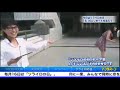 畠山清佳 ソライロの日 初外中継 畠山清佳 ソライロの日 初外中継