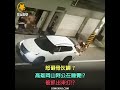怒砸骨灰罈？　高雄岡山阿公在睡覺!?　被抓出來打!?　【冬星新聞】