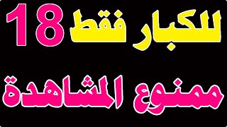 ترددات قنوات افلام اجنبية شيك للكبار على النايل سات رومانسية اكشن ورعب | استعد للجديد ترددات جديدة