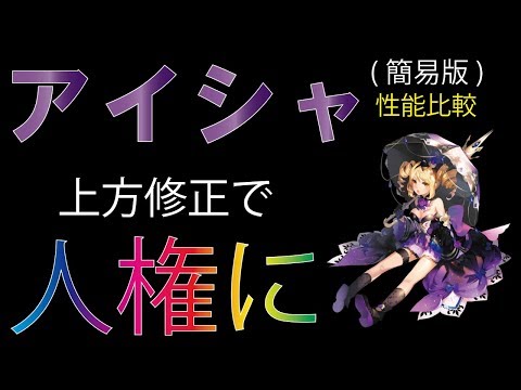 キンスレ サトリア ヘル アイシャ4凸 Youtube