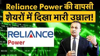 Reliance Power Share Price Target 2026 Shares Jump 45  The Secret Behind The Massive Surge