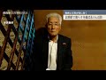 北朝鮮で暮らす寺越武志さん 動画など妹の元へ届く