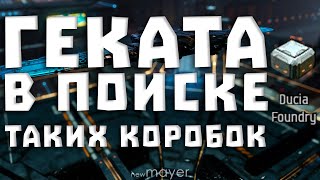: EVE online     NPC ?      