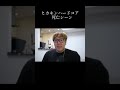 【泣ける】ヒカキンのハードコア死亡シーン　#マイクラ #ヒカキン #shorts