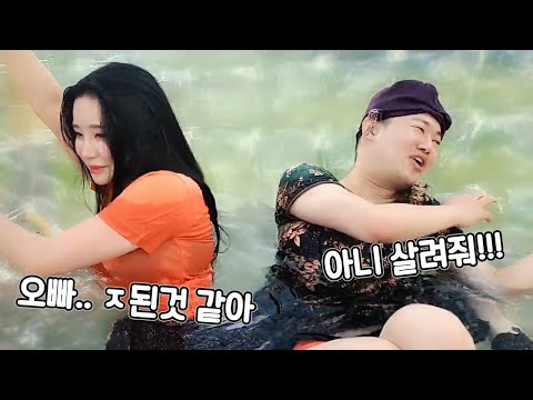 감스트 오빠랑 세탁방송 했습니다..