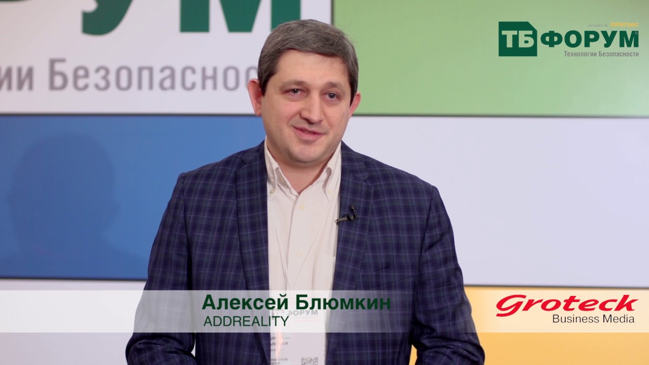 Алексей Блюмкин, ADDREALITY