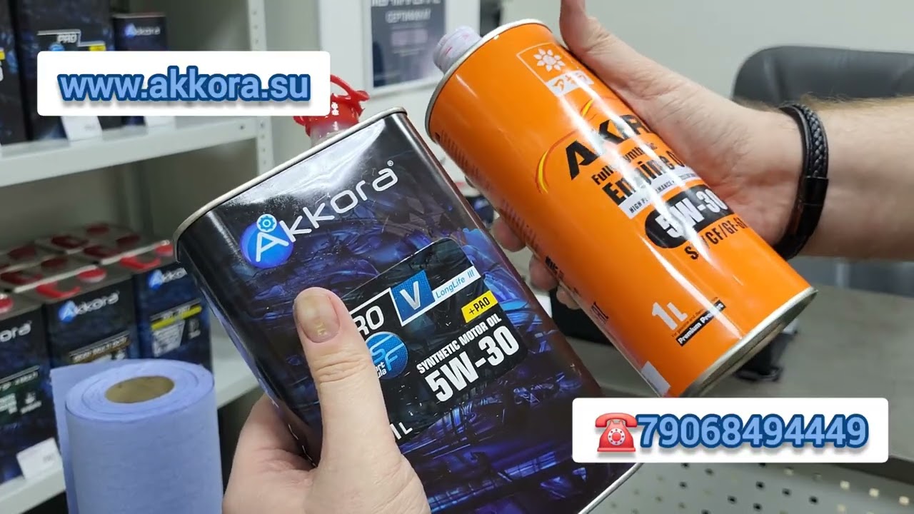 Akira не Аккора. Тест автомасел #аккора #автомасла #akira #моторныемасла #акира #заменамасла #авто