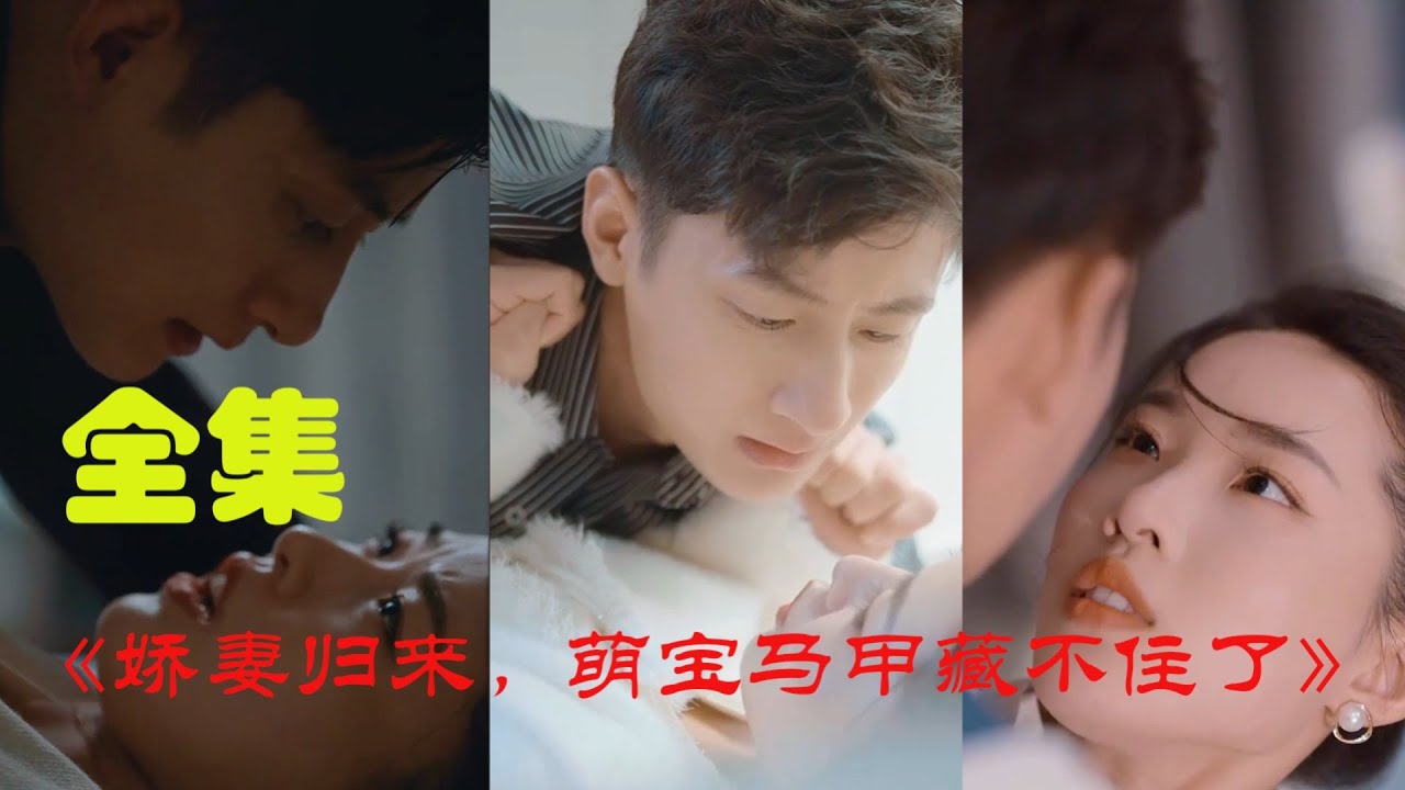 复仇与爱：舒颜的归来与前夫的情愫